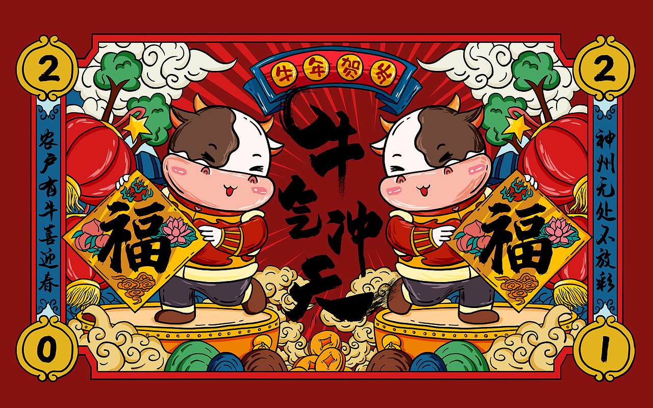 近日练笔（图ZMjUxMjc5NjI0） - 商业插画 - 站酷设计师一只废Yuki原创素材 - 站酷ZCOOL