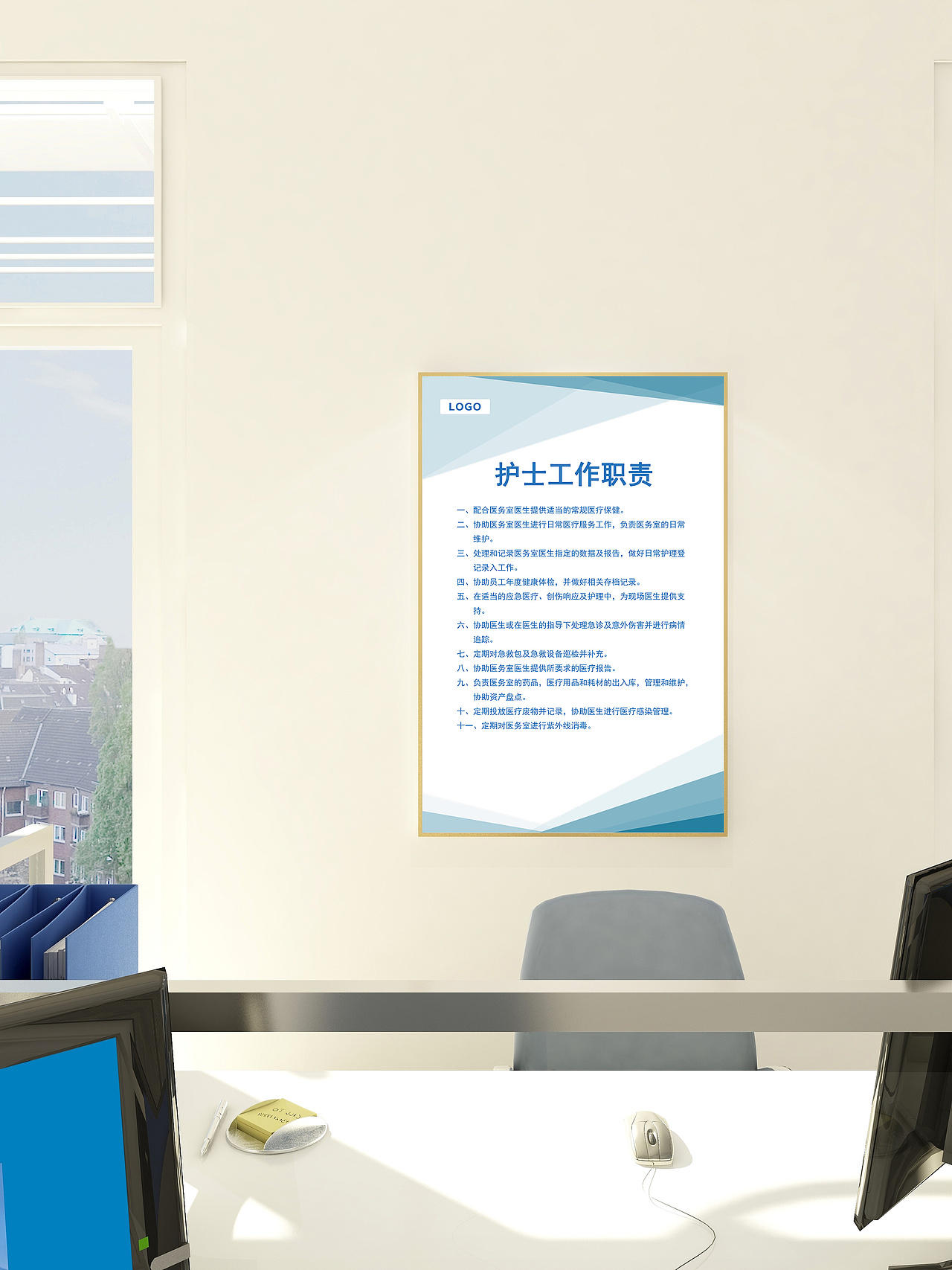 规章制度（图ZMjYyODkxOTE2） - 宣传物料 - 站酷设计师琪安原创素材 - 站酷ZCOOL