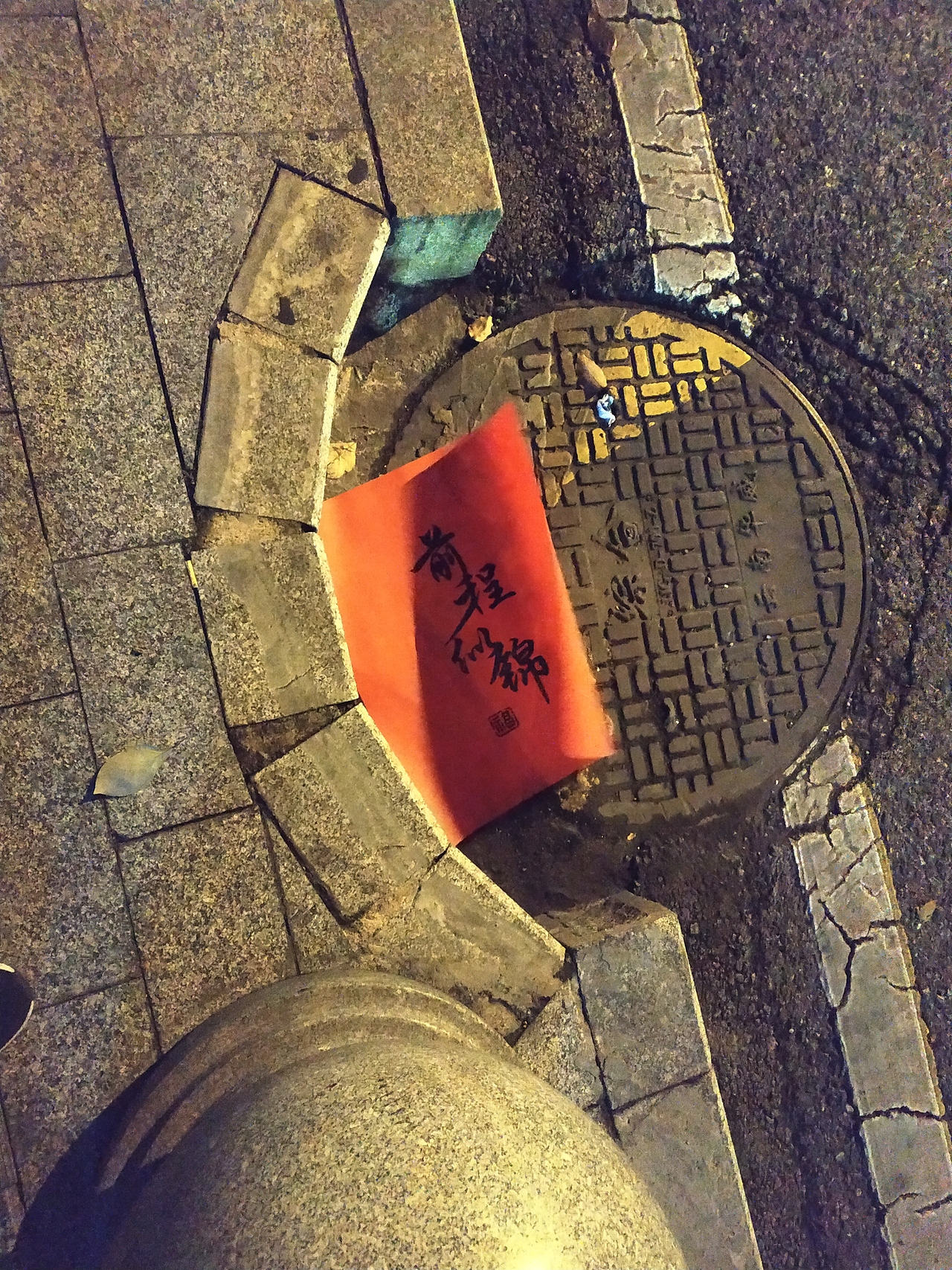 偶遇“可惜了字如金”……（图ZMzc5MjMwNjA4） - 其他 - 站酷设计师高山流云端原创素材 - 站酷ZCOOL