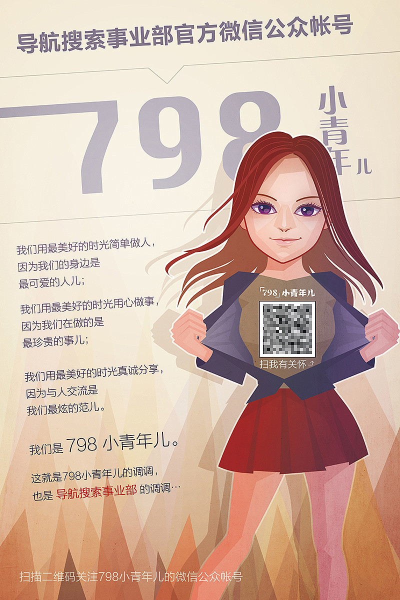 宣传海报设计（图ZMTU3MjkzMDA=） - 海报 - 站酷设计师冰棒汽水原创素材 - 站酷ZCOOL