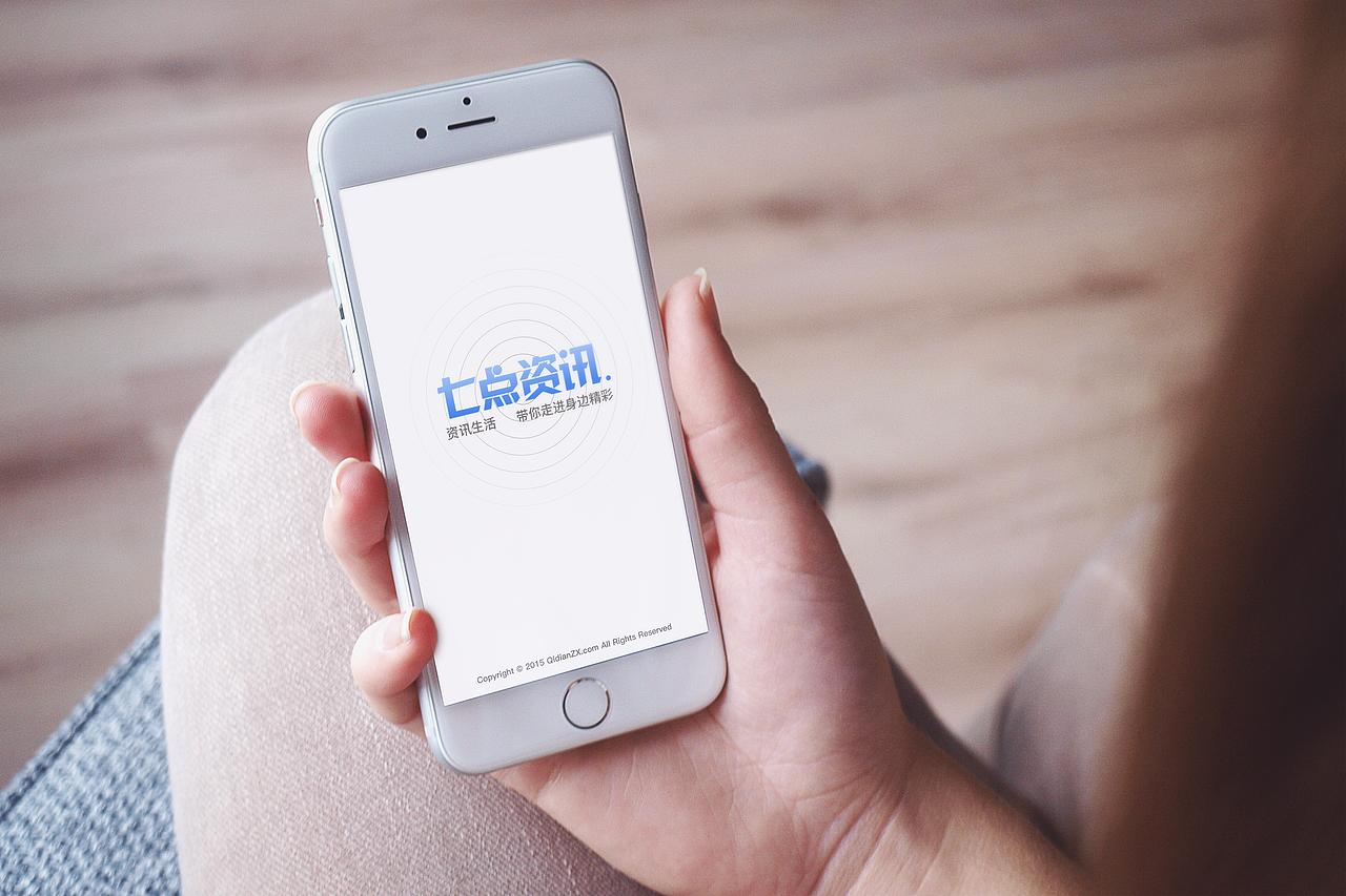 七点资讯 APP设计