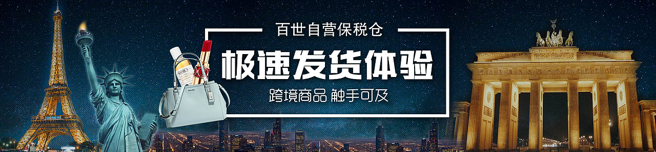 一些购物大banner（图ZOTYwODQ0NDg=） - 运营设计 - 站酷设计师希维beis原创素材 - 站酷ZCOOL