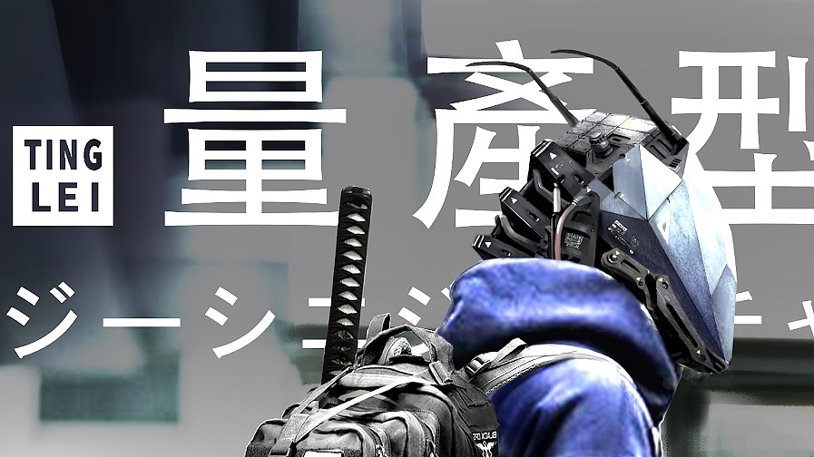 特别干员（图ZMTM4MjI0MjA0） - 概念设定 - 站酷设计师撤退冬眠原创素材 - 站酷ZCOOL