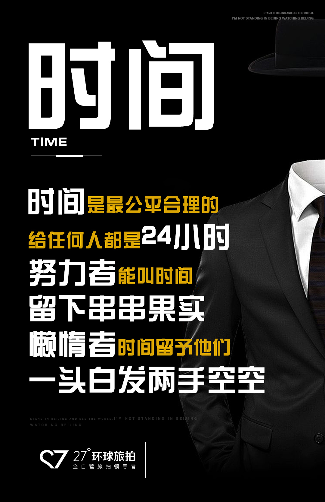 banner（图ZMTc5MDI2Mjcy） - 其他平面 - 站酷设计师大医院原创素材 - 站酷ZCOOL