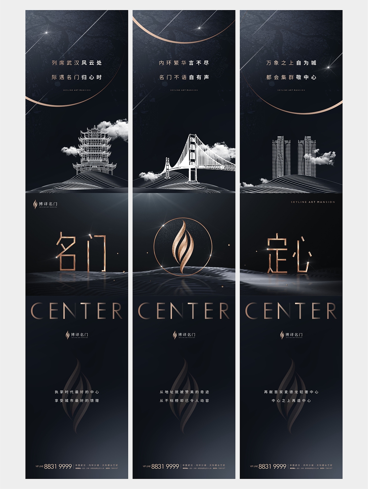 地产微信 整合（图ZMTgxNTE1MTQ0） - 宣传物料 - 站酷设计师董二千先生D原创素材 - 站酷ZCOOL