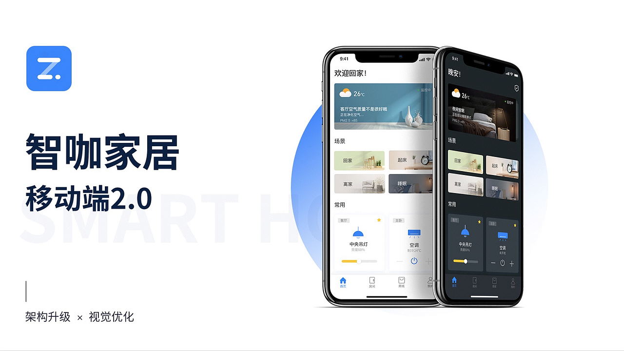 最新班次移动端作品展示（图ZMTkzMjczODU2） - APP界面 - 站酷设计师新像素UI教育原创素材 - 站酷ZCOOL