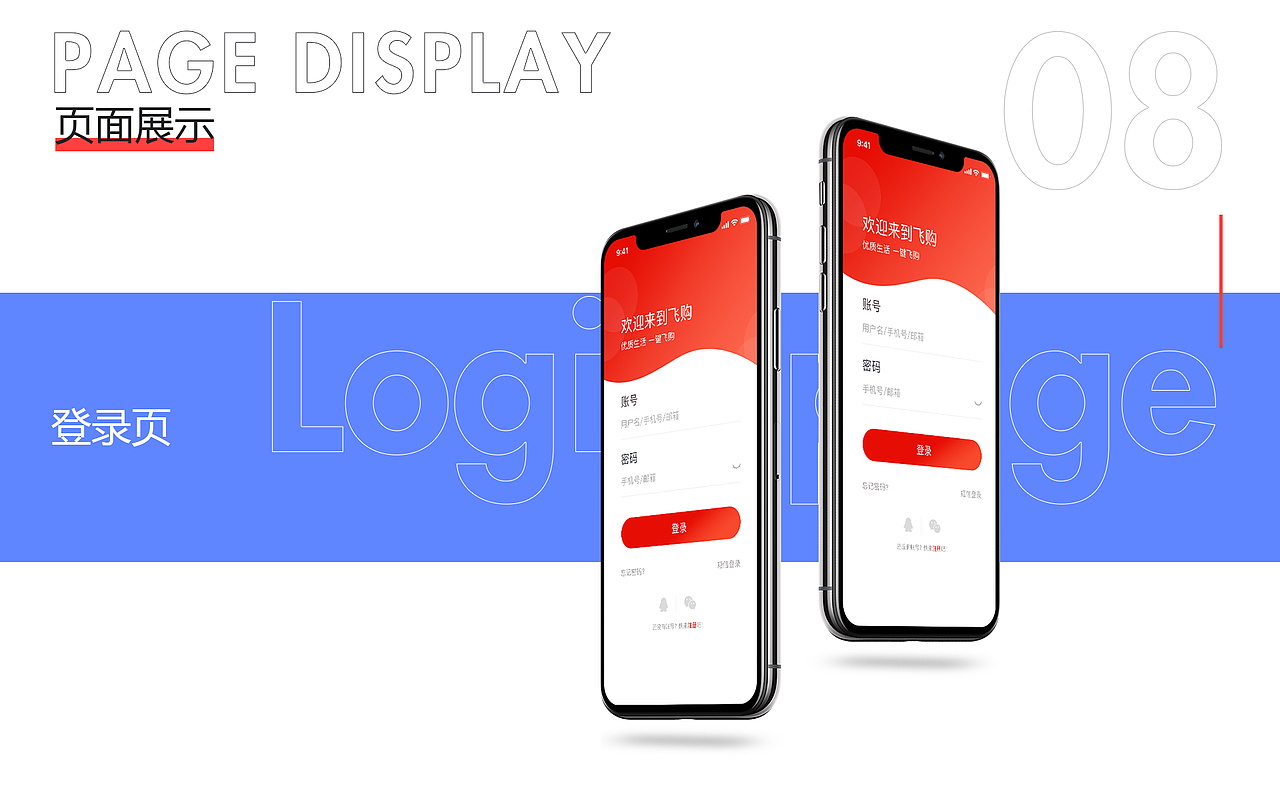 作品集（图ZMjA2MzkyNzc2） - 软件界面 - 站酷设计师流浪的蒲公英海原创素材 - 站酷ZCOOL