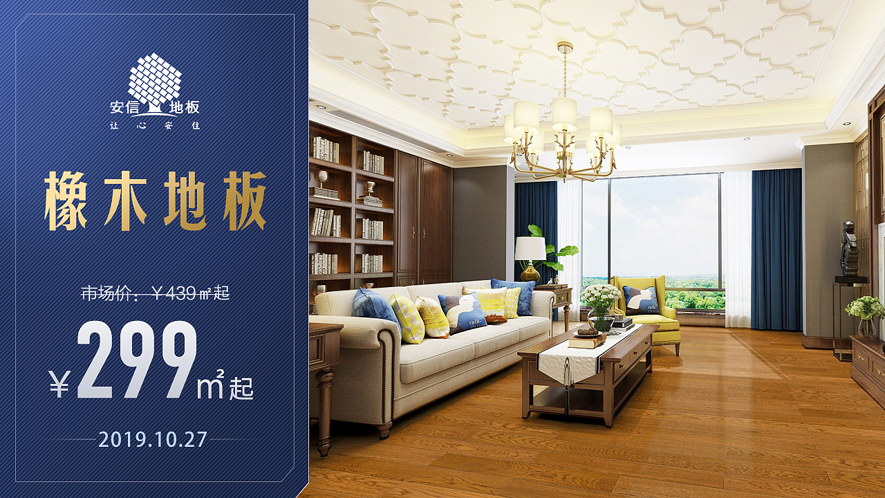 入口图（图ZMjE5Mjg1ODA0） - 宣传物料 - 站酷设计师噗噗鸡丶原创素材 - 站酷ZCOOL