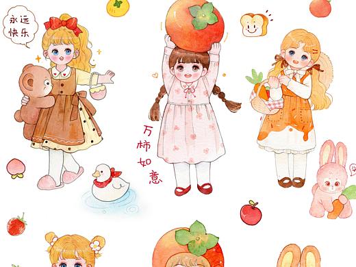 柿柿如意🍊