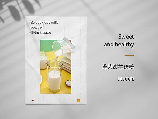 详情页