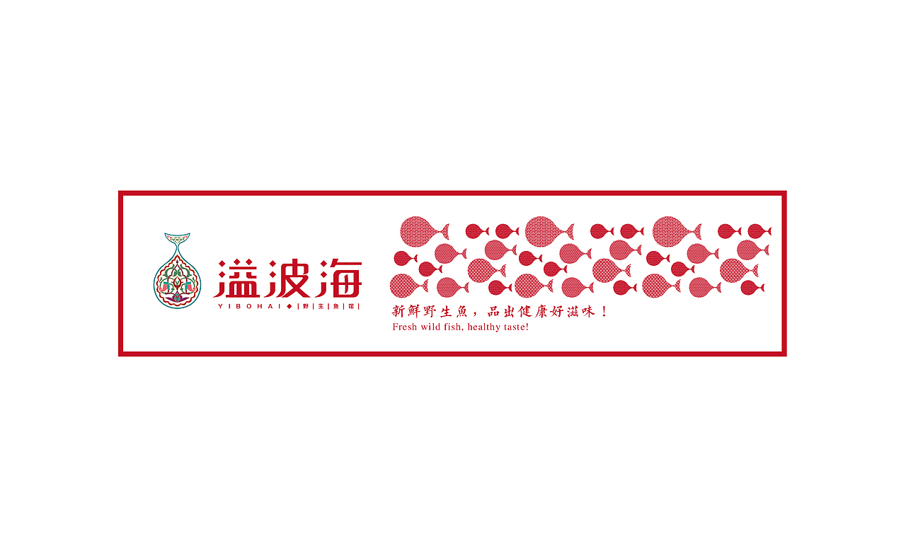 鱼馆 LOGO 新疆元素（图ZMTgxODU4MzI0） - 品牌 - 站酷设计师优佳几何品牌设计原创素材 - 站酷ZCOOL