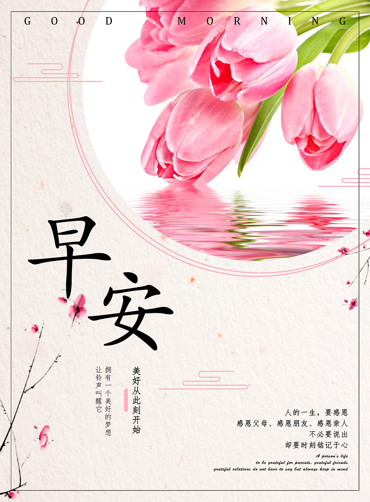 海报（图ZMjE1ODI3MDA4） - 海报 - 站酷设计师小小左儿原创素材 - 站酷ZCOOL