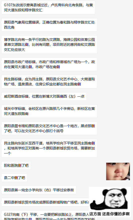 结合项目部做更改(后边还有好多说多了都是泪)