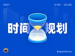 文章