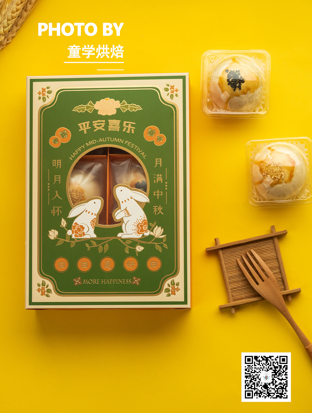 美食摄影｜蛋黄酥（图ZMzEwNjIyMjUy） - 美食摄影 - 站酷设计师吴梓超原创素材 - 站酷ZCOOL