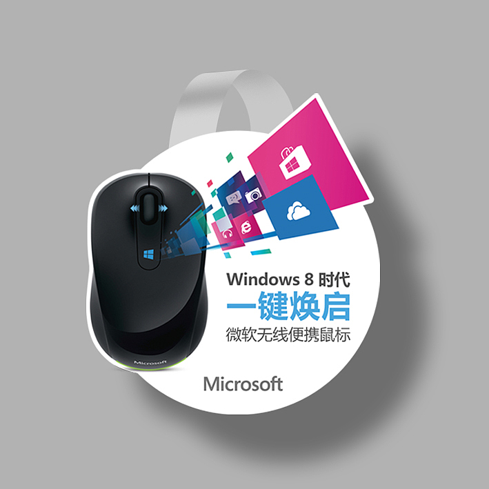 微软产品海报（图ZNTgxMjA3MTY=） - 海报 - 站酷设计师_JIANG_原创素材 - 站酷ZCOOL