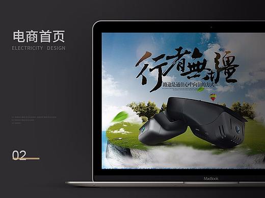 专题页
