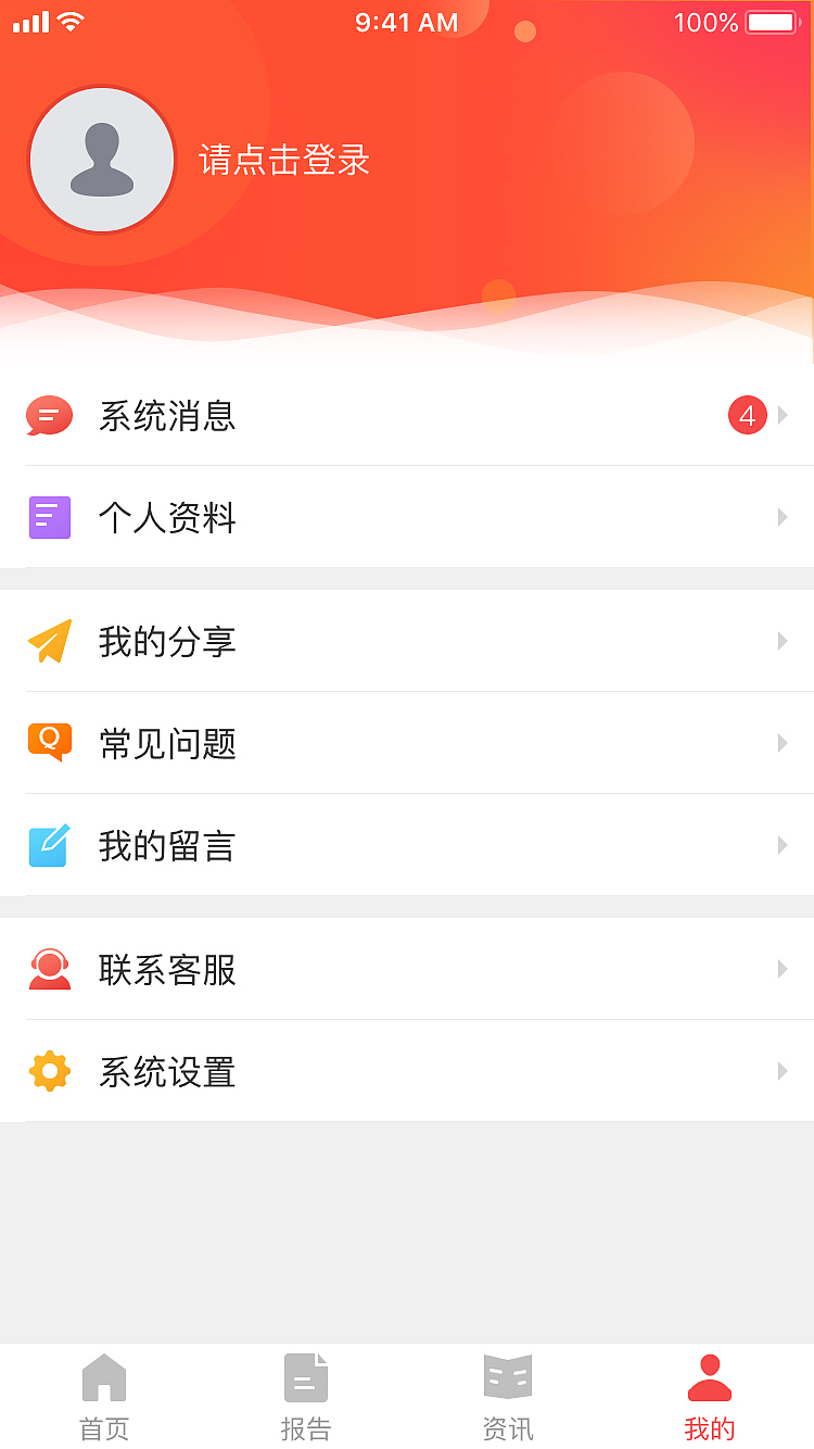 近期（图ZMTM4NTAxODcy） - APP界面 - 站酷设计师qingxing99原创素材 - 站酷ZCOOL