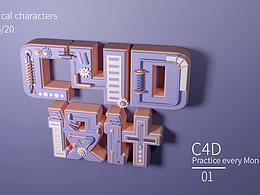 C4D周练