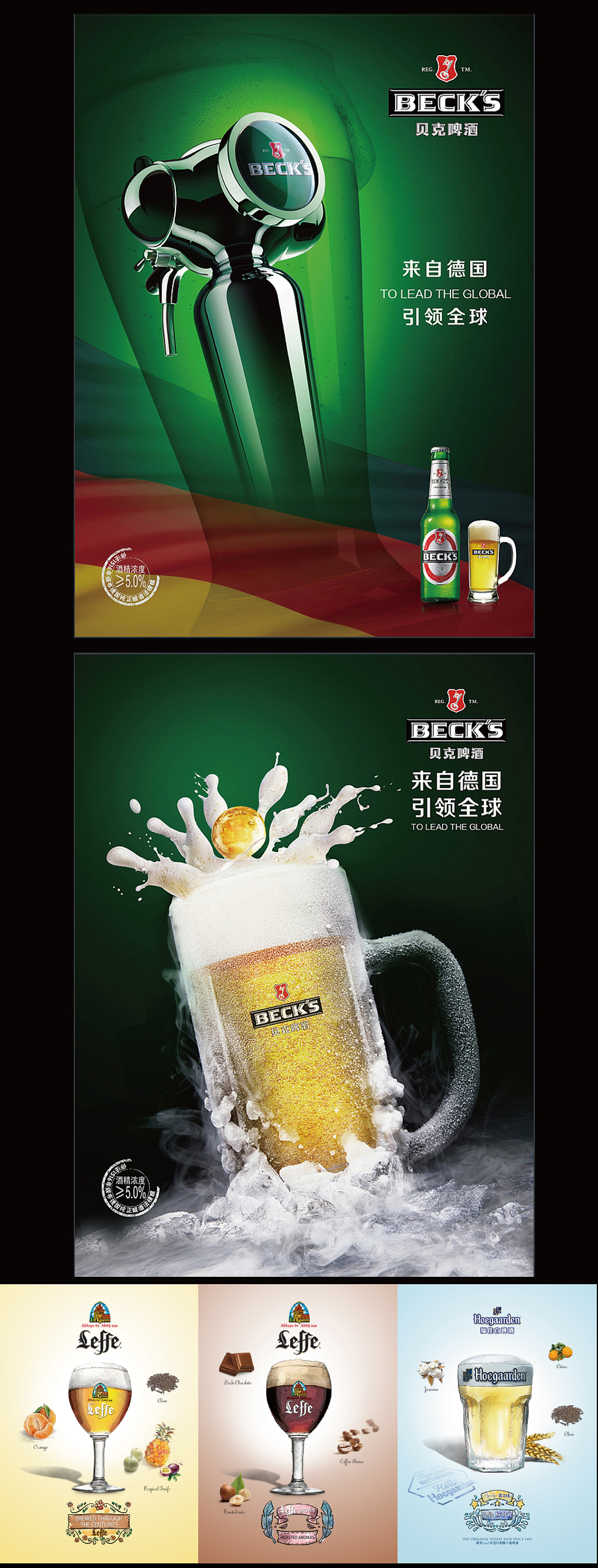 品牌作品集合（图ZMTk4MDMwMTI4） - 海报 - 站酷设计师六加减Ken原创素材 - 站酷ZCOOL