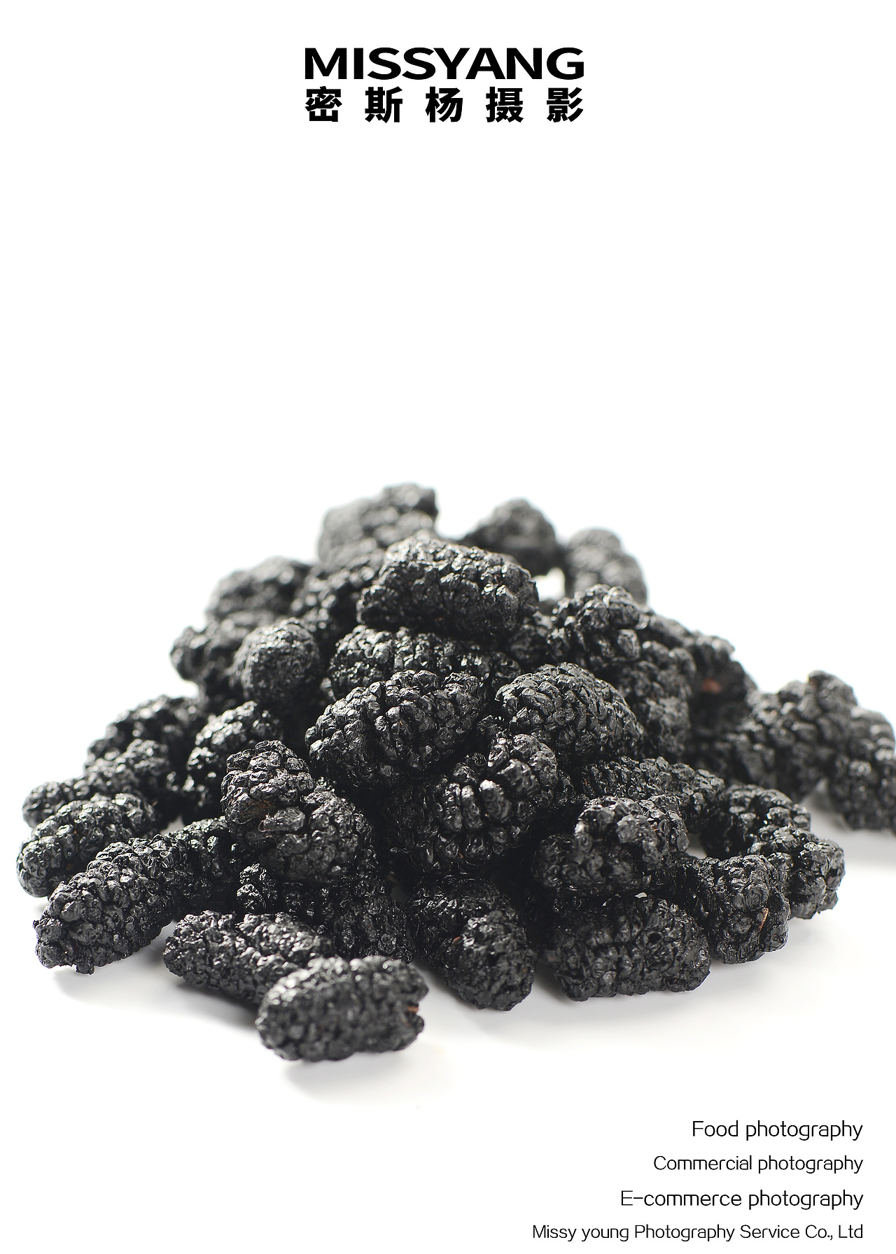 桑葚干|美食摄影|电商摄影|花茶拍摄×郑州密斯杨（图ZMjczMDY5MTA0） - 美食摄影 - 站酷设计师密斯杨摄影原创素材 - 站酷ZCOOL