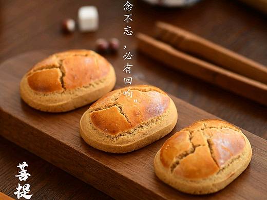 八珍糕