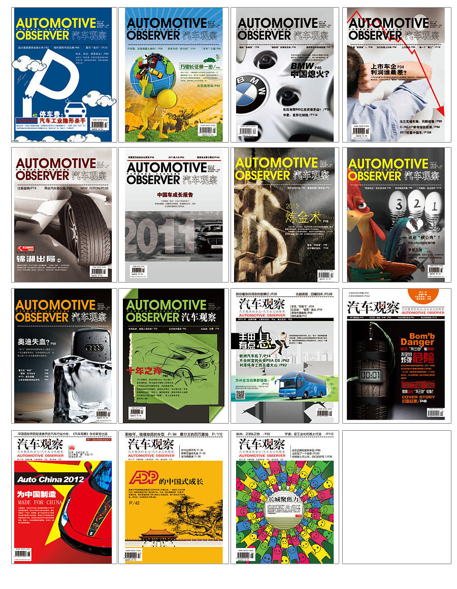 封面 设计（图ZODczMjY1Ng==） - 书籍/画册 - 站酷设计师宇宙中最亮的星原创素材 - 站酷ZCOOL