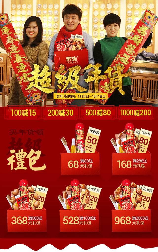 微商公众号推广