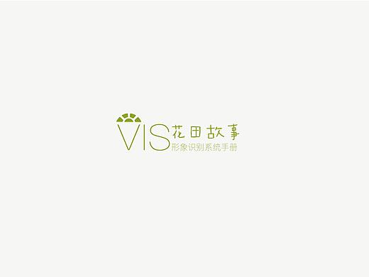 花田故事 | 花店品牌VIS设计作业
