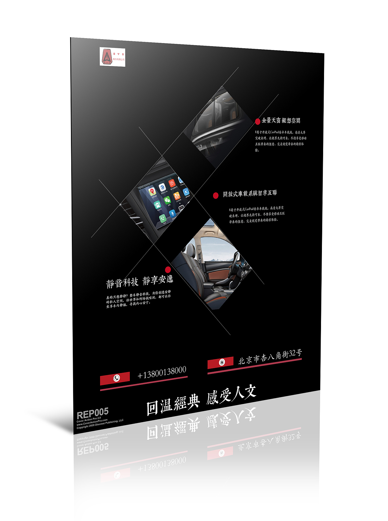 比亚迪新logo创作（图ZMTMwNzI0Mzc2） - 品牌 - 站酷设计师张小厮原创素材 - 站酷ZCOOL