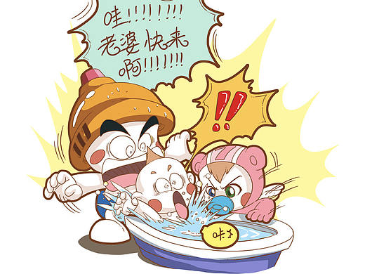 又是一个新的轮回啊！