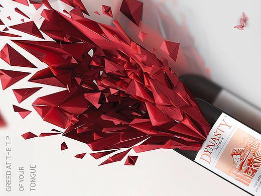 创意红酒海报