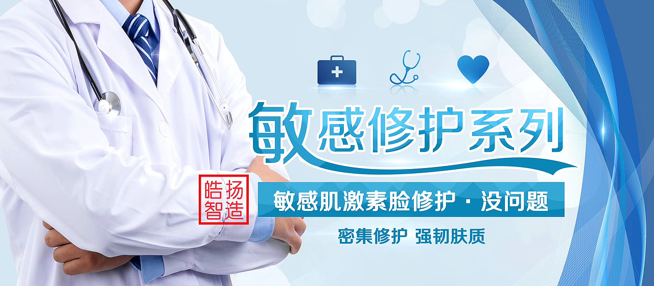 护肤品广告（图ZMjI3MDgxMDMy） - 海报 - 站酷设计师罗米米原创素材 - 站酷ZCOOL