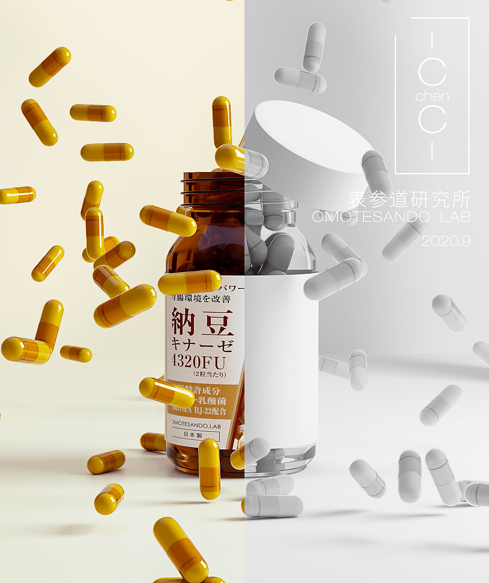 分享一波近期的C4D作品（图ZMjI3MzY1MjEy） - 产品 - 站酷设计师不喝牛奶的喵原创素材 - 站酷ZCOOL