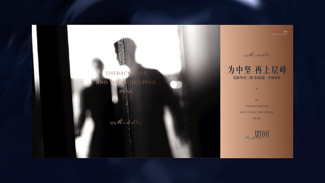 VANKE高新华府（图ZNzY2ODI5NTY=） - 其他平面 - 站酷设计师nippppp原创素材 - 站酷ZCOOL