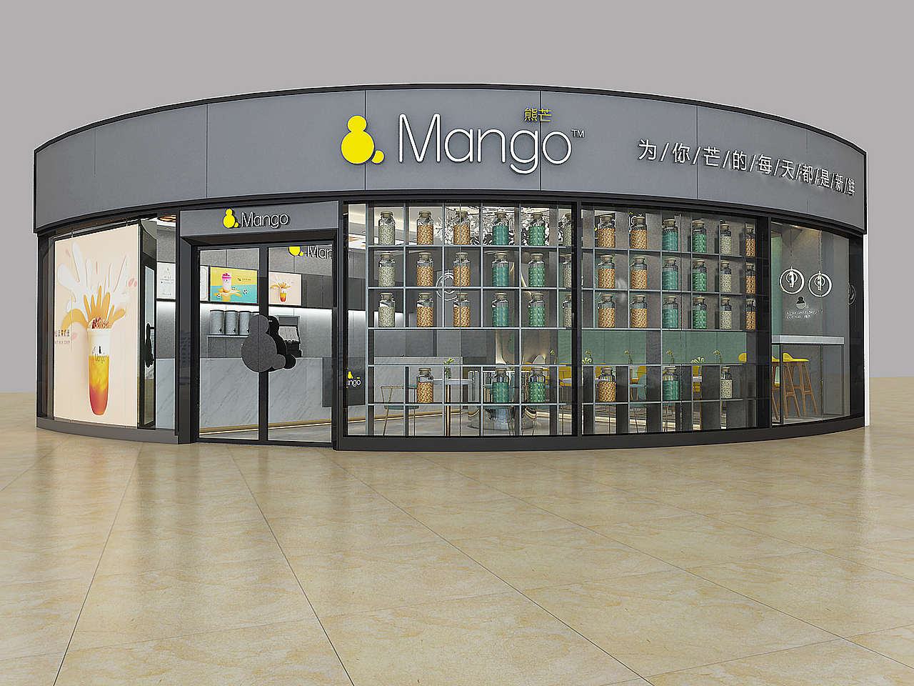 奶茶店效果图（图ZMTQ2MTA0NjE2） - 家装设计 - 站酷设计师大树和小草原创素材 - 站酷ZCOOL