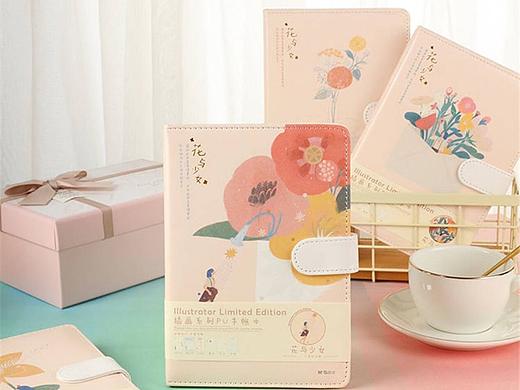 文创授权 晨光文具 系列手账本/软面抄