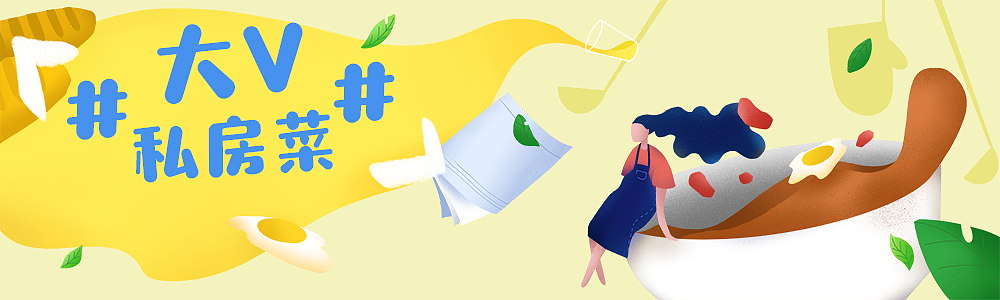 话题页banner（图ZMjMzNDcwNDk2） - 运营设计 - 站酷设计师王鹤钢原创素材 - 站酷ZCOOL