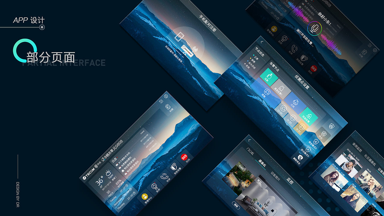 2019-2020部分作品