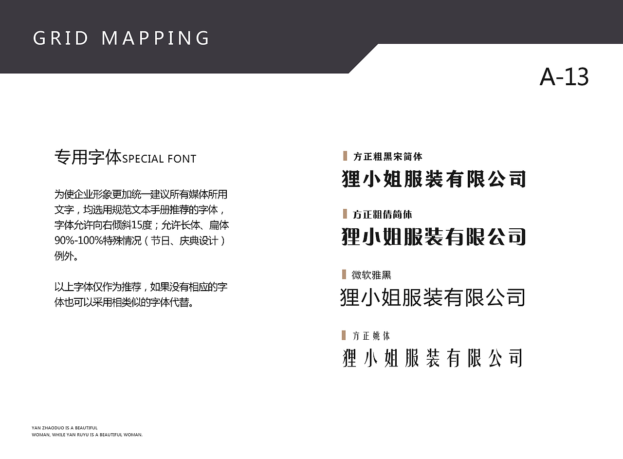 VI手册（图ZMjUwMDg4ODU2） - 品牌 - 站酷设计师k1大样原创素材 - 站酷ZCOOL