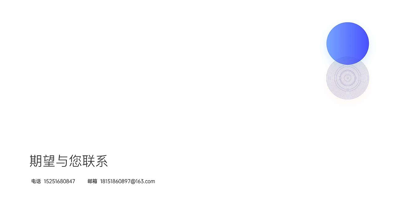 2021年个人作品（图ZMjU3NjQ5ODgw） - 软件界面 - 站酷设计师西瓜研究僧原创素材 - 站酷ZCOOL