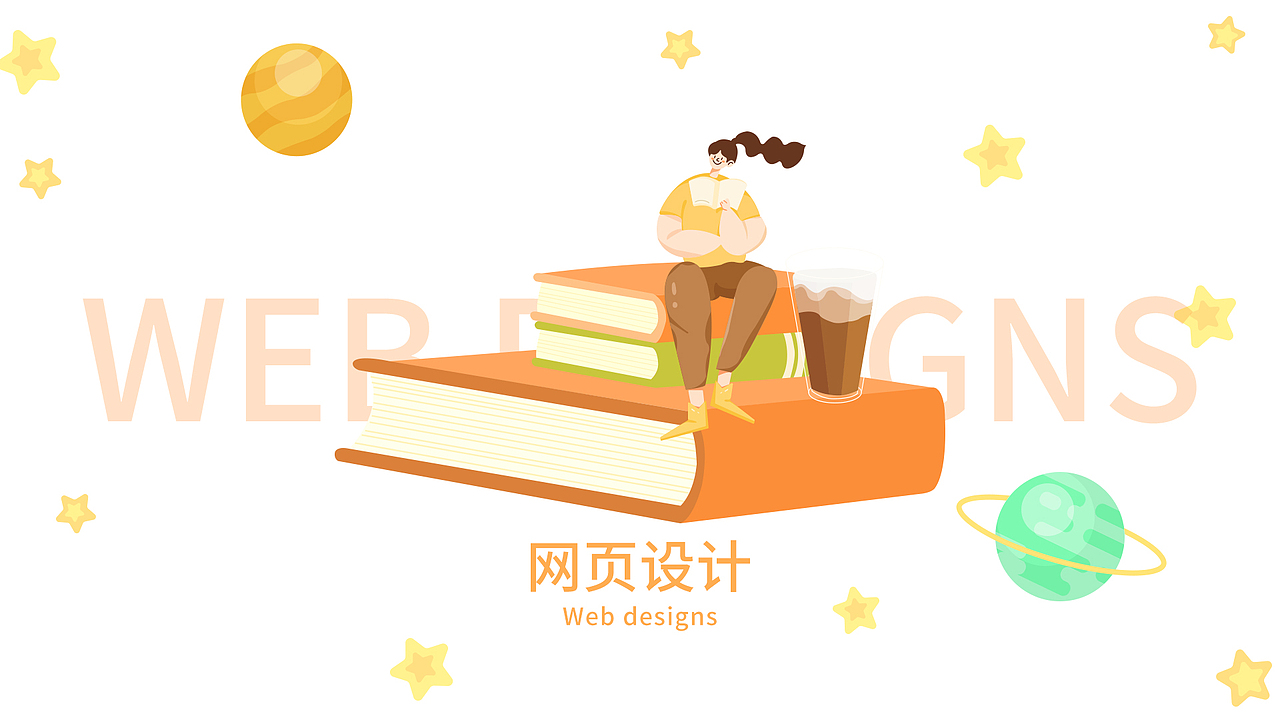 作品集（图ZMjY1Mjk3MjQ0） - 海报 - 站酷设计师好困还没睡醒原创素材 - 站酷ZCOOL
