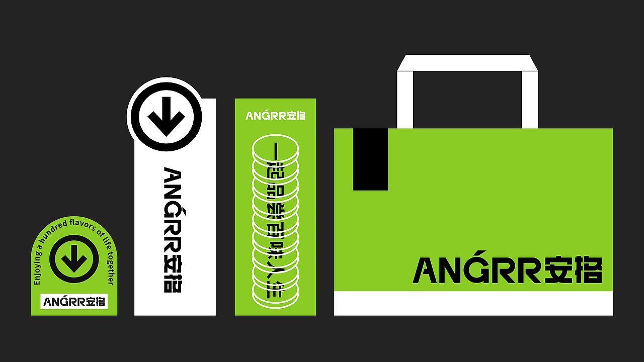 安格咖啡品牌全案×熱氣 | 每日一杯,品尝百味人生