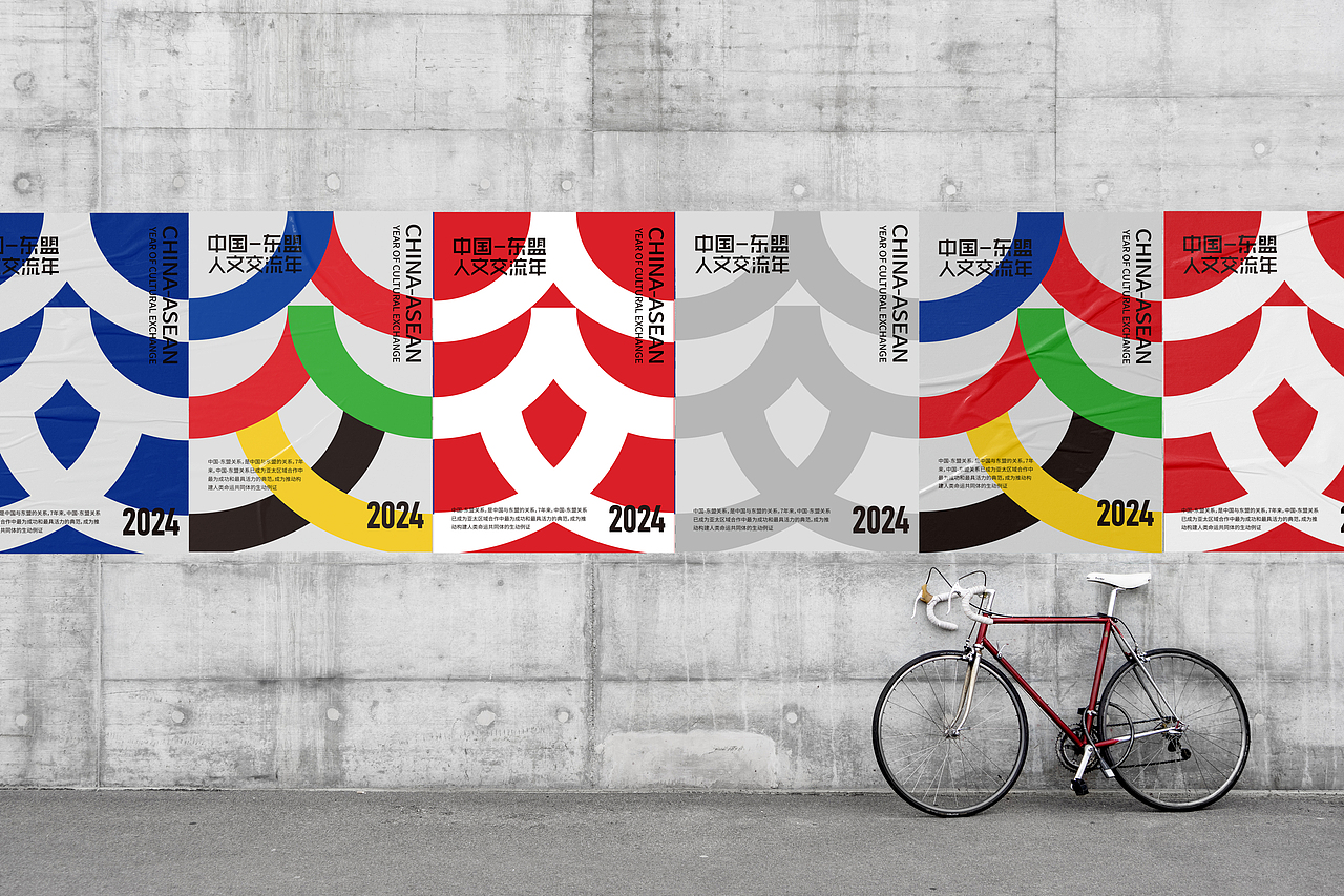 中国东盟2024人文交流标识设计（图ZMzYwMTAzMTcy） - Logo - 站酷设计师罗小付设计原创素材 - 站酷ZCOOL