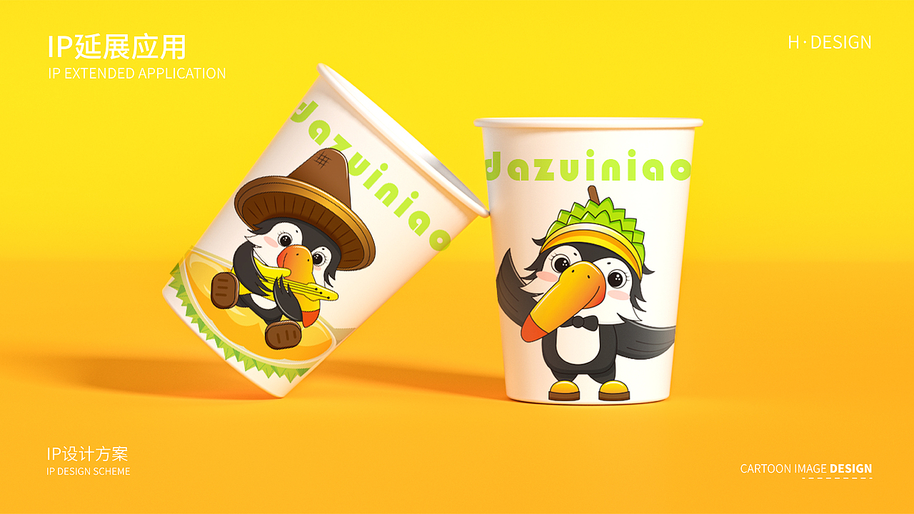 大嘴鸟IP形象设计