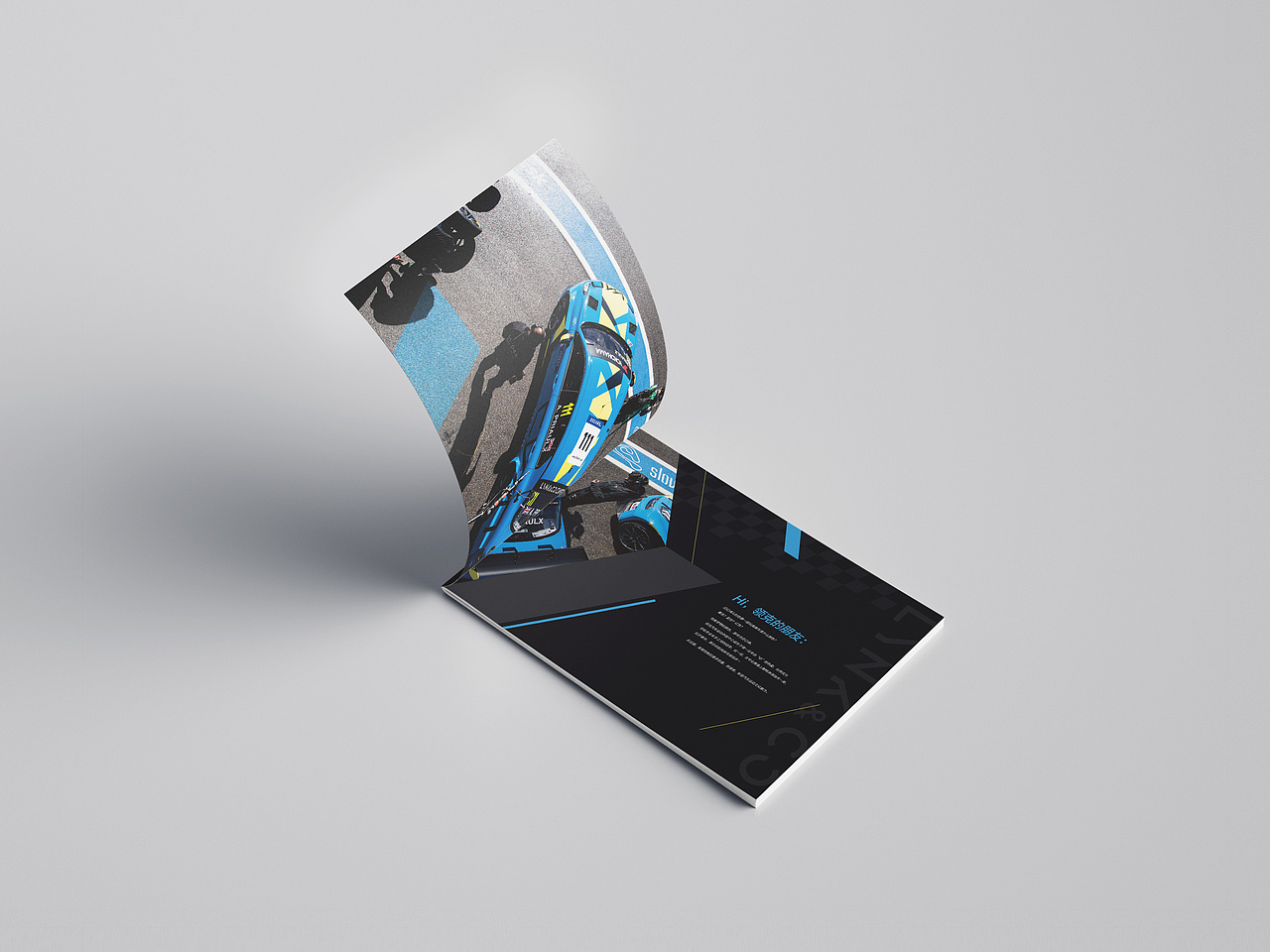领克汽车运动体验中心宣传手册（图ZMzEyMzk0NzA4） - 书籍/画册 - 站酷设计师黑石工作室原创素材 - 站酷ZCOOL