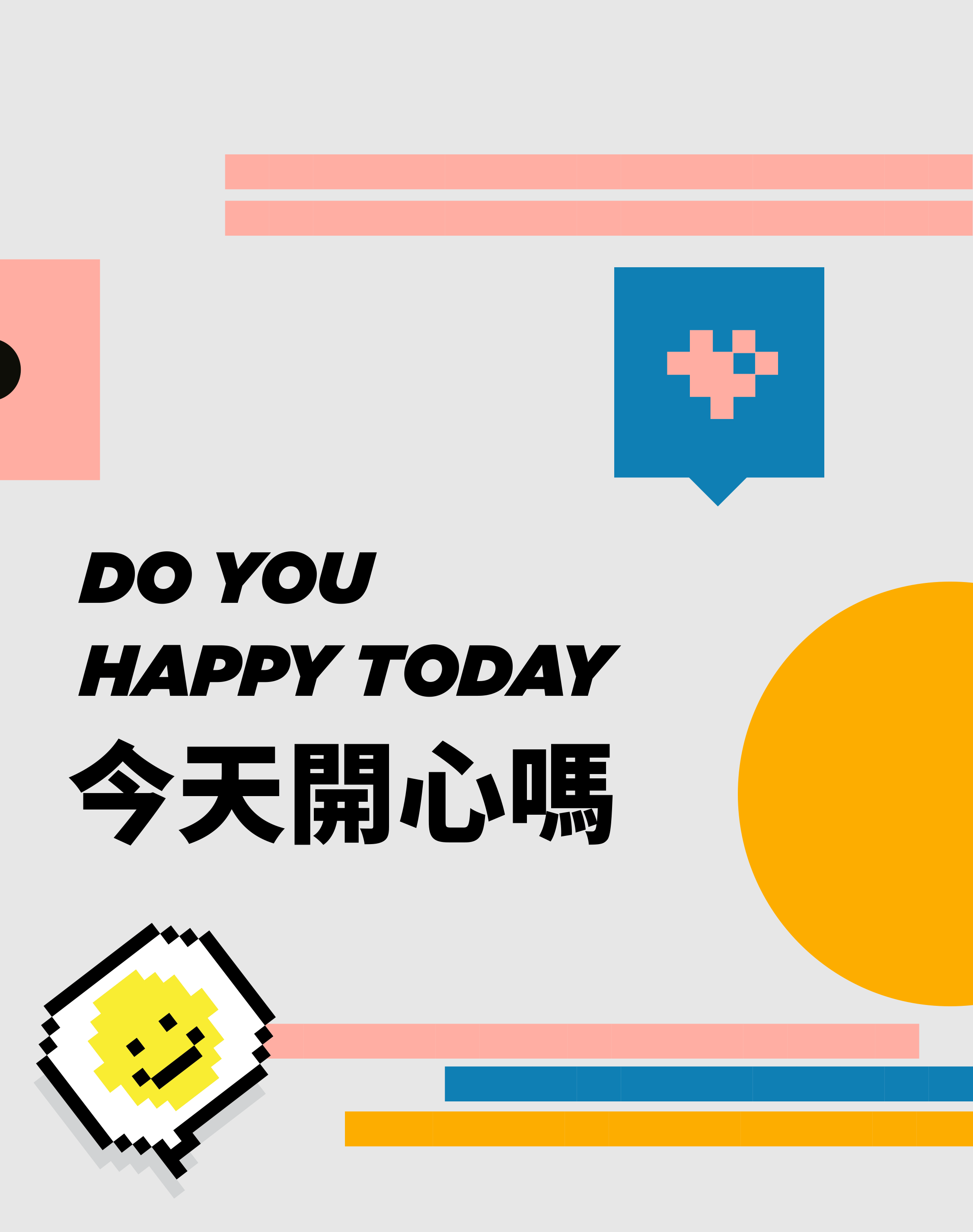 长图推文（图ZMzA1NTk4NDQw） - 其他平面 - 站酷设计师怪兽皮卡原创素材 - 站酷ZCOOL