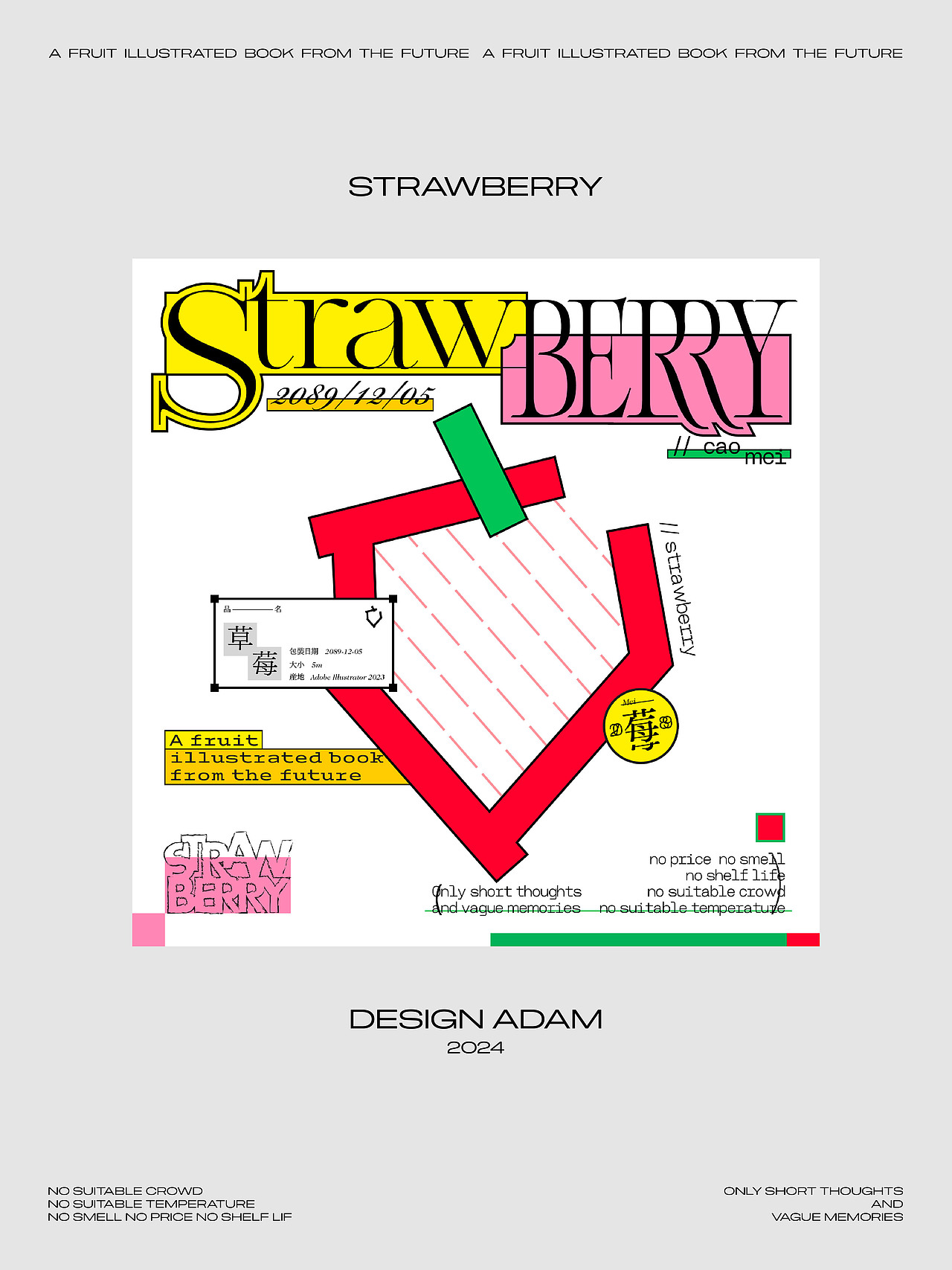 野生水果图鉴（图ZMzYyMDA3MDEy） - 海报 - 站酷设计师Adam34原创素材 - 站酷ZCOOL