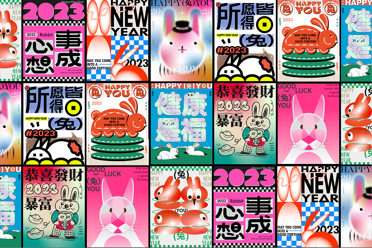 兔年阔落 | 新年红包封面延展（图ZMzI3OTUyODU2） - 宣传物料 - 站酷设计师筱姚鹿原创素材 - 站酷ZCOOL