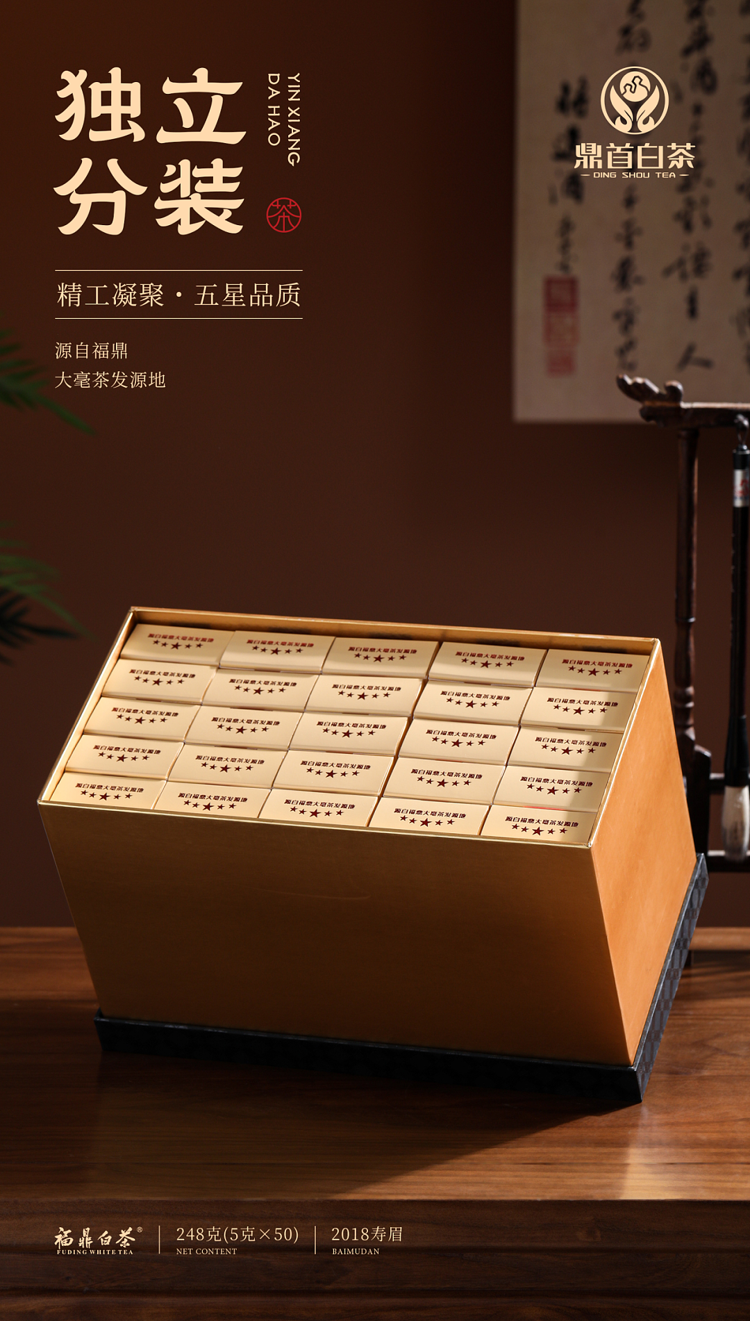 印象大毫